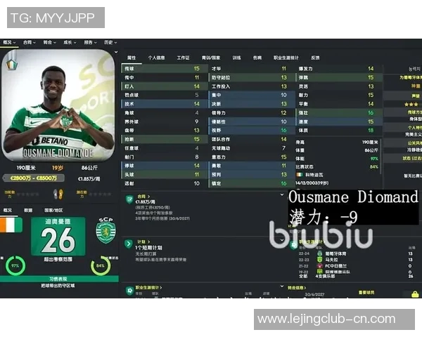 探索FM足球经理与FIFA系列游戏的魅力与差异分析